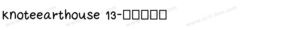 Knoteearthouse 13字体转换